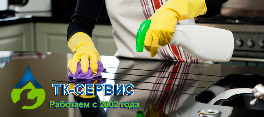 экспресс уборка Домодедово экспресс уборка Домодедово